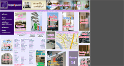 Desktop Screenshot of horpak4u.com